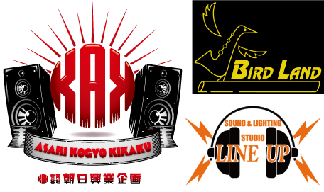 朝日興業｜ラインナップ