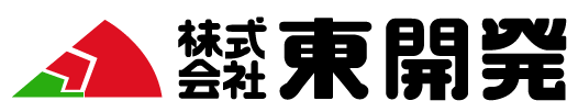 東開発