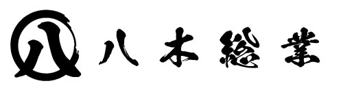 八木総業